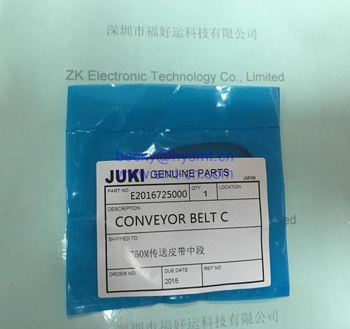 Juki E2016725000 CONVEYOR BELT C 750M